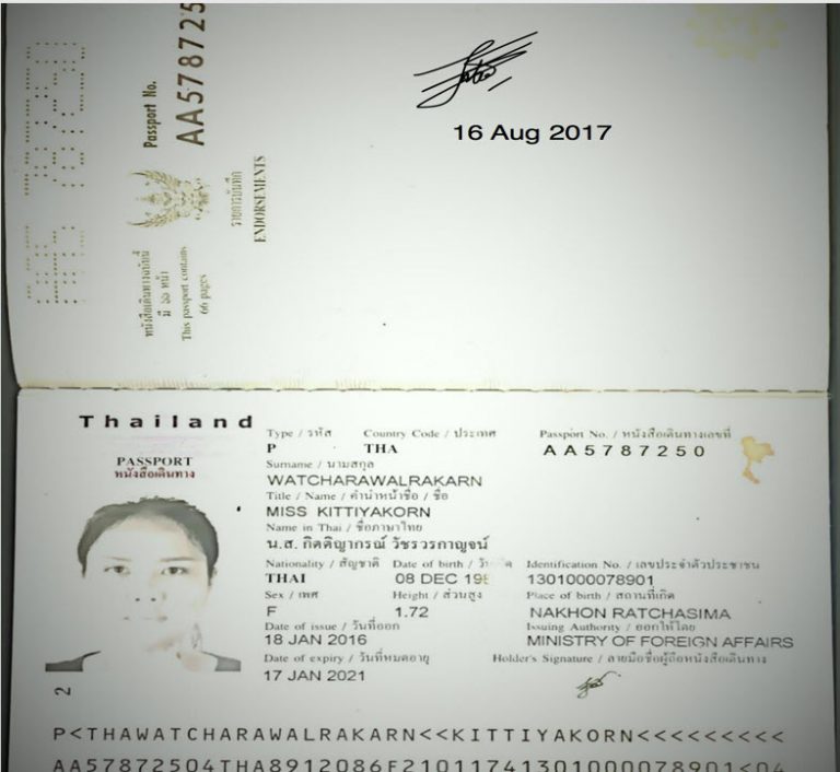 Kittiyakorn-forex-scammer-passport